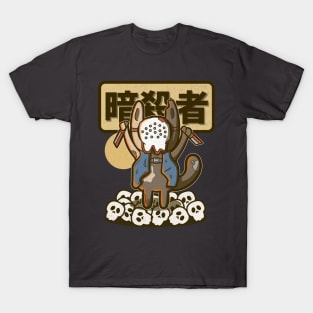 crazy murderer cat | cool halloween T-Shirt